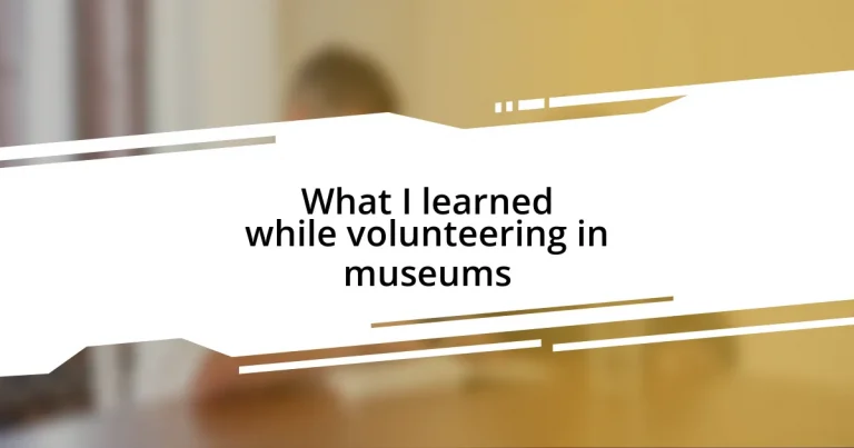 What I learned while volunteering in museums